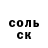 Амфетамин VHQ NikitaCooKie KoT