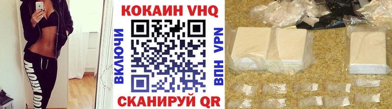 Кокаин VHQ  Удачный 