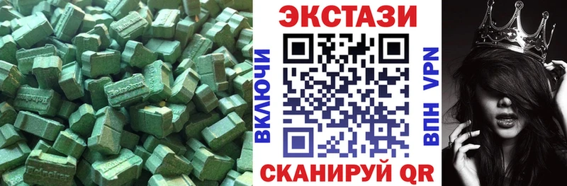 Ecstasy 300 mg  наркота  Удачный 