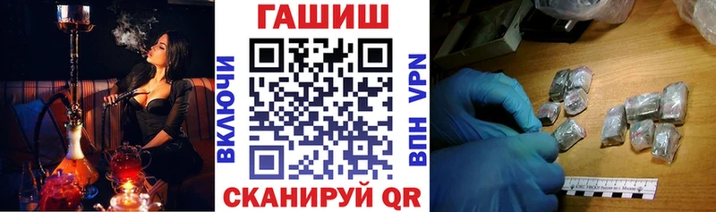 ГАШИШ 40% ТГК Удачный