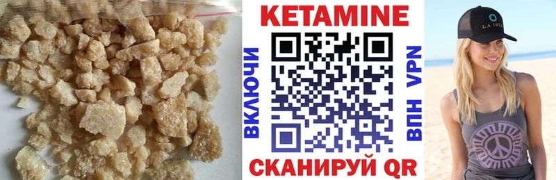 Кетамин VHQ  закладка  Удачный 
