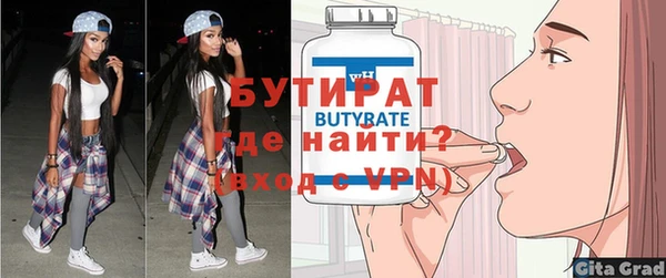 гашишное масло Армянск