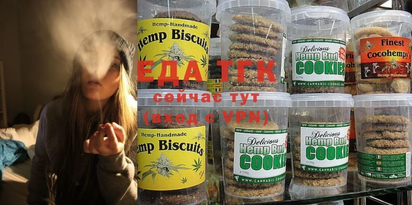 гашишное масло Армянск