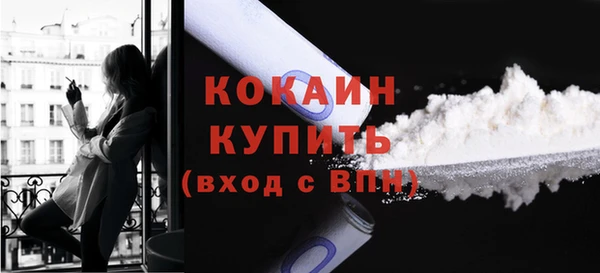 кокаин VHQ Аркадак