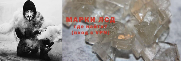 твердый Арсеньев