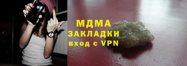 твердый Арсеньев