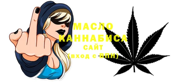 гашишное масло Армянск