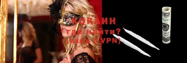 кокаин VHQ Аркадак