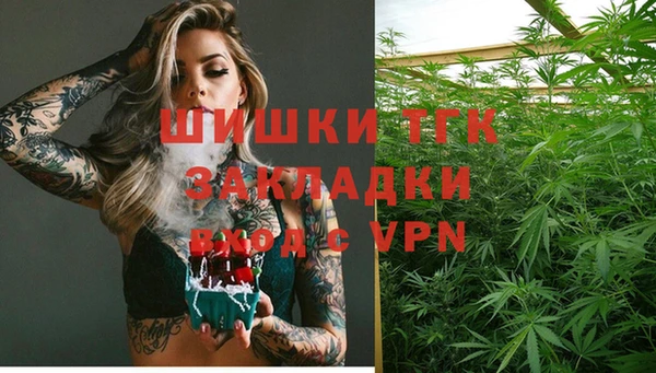 гашишное масло Армянск