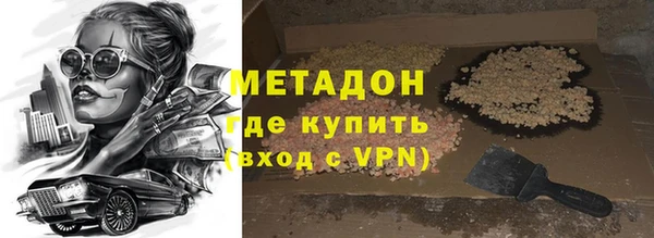 гашишное масло Армянск
