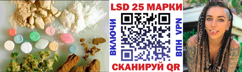Лсд 25 экстази кислота  купить   МЕГА рабочий сайт  Удачный 