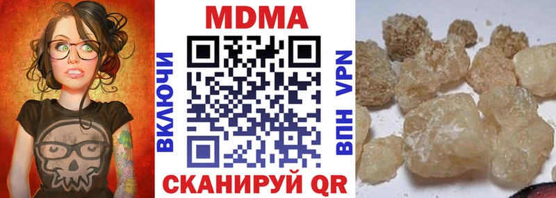 MDMA кристаллы  Удачный 