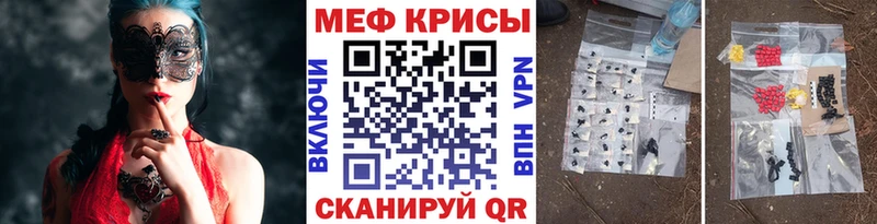 Мефедрон mephedrone  где продают   Удачный 