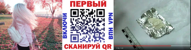 МЕТАМФЕТАМИН Декстрометамфетамин 99.9%  блэк спрут ССЫЛКА  Удачный 