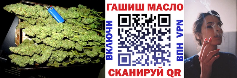 ТГК вейп Удачный